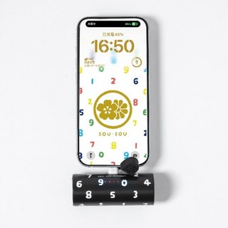 現貨X聯名 SOUSOU智慧快充口袋電源 SOUSOU口袋電源 PD快充行動電源, typec款