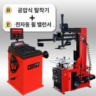 자동차 대형 타이어 탈착기 트럭 차량 정비소 수리 공업용 업소용, 989 공압 왼팔 + 자동 밸런서, 1개