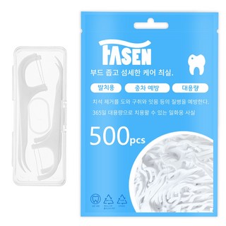 SEVOREN 초대용량 치실 튼튼한 치실 편리한 케이스 포함 역대급 가성비, 500개, 1개입, 8mm