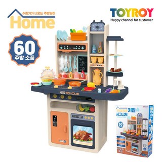 토이로이 홈키친 시그니처 블루 주방놀이 어린이 소꿉놀이, 1개