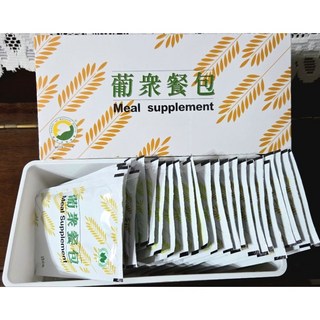 葡眾甜味餐包沖泡飲【隔日到貨】最新效期，營養豐富，方便攜帶，健康美味, 1個, 散裝體驗組（10包）