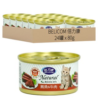 BELICOM 倍力康 1歲以上 化毛貓罐 A015, 鮪魚 + 牛肉, 80g, 24罐