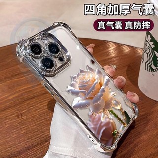 KP 電鍍水晶玫瑰蘋果手機殼 適用於iPhone 7 8plus x xs 11 12 13 14 15 16pro max promax
