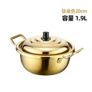 YIChu-韓式泡麪鍋網紅金色雙耳拉麪鍋家用不鏽鋼湯鍋部隊煮麪小火鍋 SYLL, 金色20cm帶蓋, 1個
