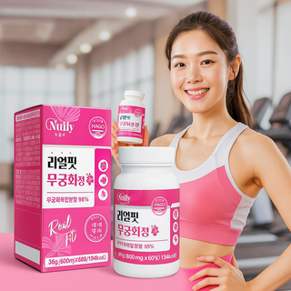 뉴일리 무궁화 히비스커스 모로오렌지 600mgx60정 2통 2개월, 2개, 60정