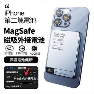 MagSafe 超薄磁吸 行動電源 10000mAh 行充 移動電源 無線充電 快充, 鈦銀色【耳機手錶三合一】5000mAh, 鈦銀色, Q1