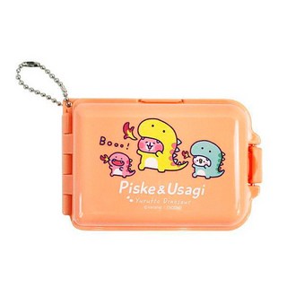 現貨正版 卡娜赫拉的小動物 多功能萬用盒 P助 兔兔 七格盒 隨身收納盒 外出藥盒 可掛式 小物收納盒 藥盒 萬用盒, 1個, 恐龍