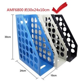 文具通 一體成形開放式迷你組合雜誌箱書架 簡約桌面收納 書籍雜誌文具整理, 開放式 AMF6800 黑色
