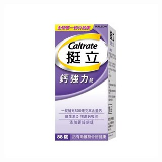 HALEON Caltrate 挺立 鈣強力錠 88錠, 88顆, 1罐