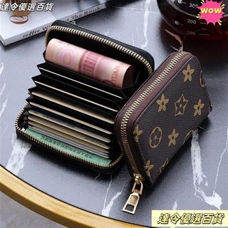 台灣熱賣 防盜刷女式風琴卡包 大容量信用卡套 防消磁多卡片證件包