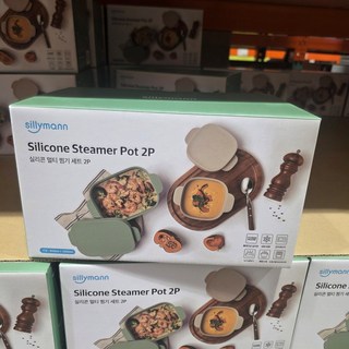 실리콘 찜기 실리만 멀티찜기 계란찜 이유식 전자레인지 코스트코 찜기 계란 만두