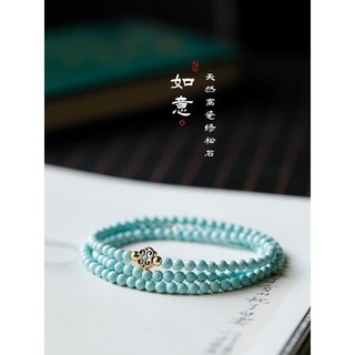 【台灣出貨】 國風天然高瓷藍原礦綠松石手鍊纖細如意運轉珠送禮物女友手串顯白