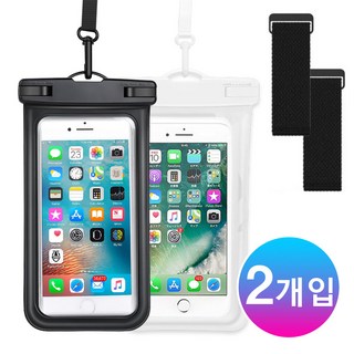 SMIRIA IPX8 방수등급 캠핑 물놀이 워터밤 수영장 여행용 온천 스키장 휴대폰 스마트폰 다용도 방수팩 +넥 스트랩 + 암밴드, 1개, 화이트+블랙