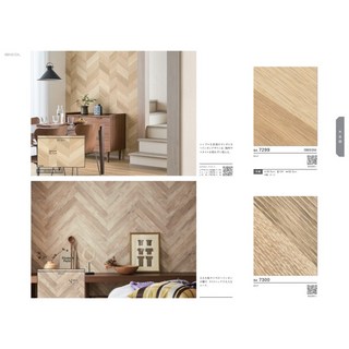 BIGACE 日本壁紙 BA 7299 淺木紋 V字壁紙 V型壁貼, 詳見包裝