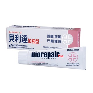 Biorepair貝利達加強型牙膏 保護牙齦 減少細菌滋生 預防牙齦炎, 1個, 75ml