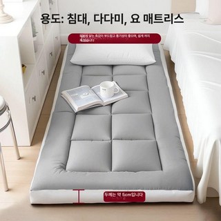 올렌토 4단접이식매트리스 탄탄한 바닥 접이식침대, 라이트그레이 5cm
