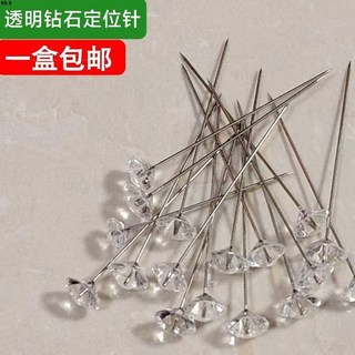 大頭針 100枚裝白色透明鉆石型定位針家用大頭針DIY固定婚禮花束定型針