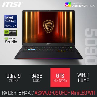 MSI 레이더 18 HX AI 고성능 노트북 이미지 상단