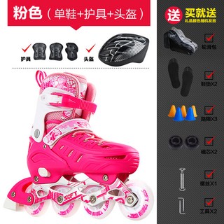 溜冰鞋 滑輪鞋 旱冰鞋 直排輪成人兒童全套裝 滑冰鞋 初學者男女可調, 粉色【鞋+護具+頭盔】送揹包,小碼【31-34】全閃, 1個
