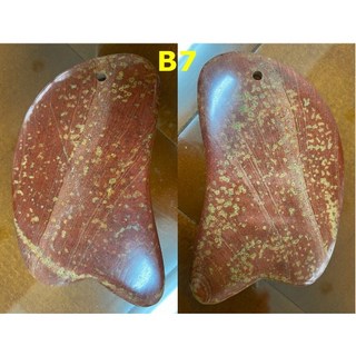 泗水砭石 紅砭石刮痧板 大刀板造型 B7款 附檢測報告, B7, 1個