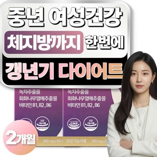 온비탈 소포리코사이드 중년 갱년기다이어트 올인원 보조제, 2개, 60정