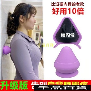 吸附式筋膜球按摩球頸膜放鬆深度按摩背部肌肉足底經絡瑜伽按摩角 VD8X, 手拿式（不可吸附）紫色,一個裝, 1個