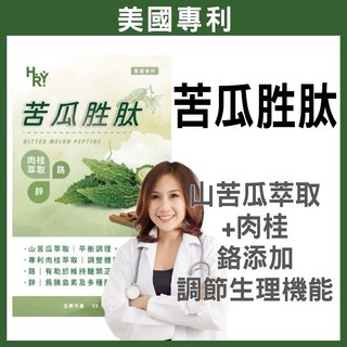 普頓 苦瓜胜肽肉桂鉻，糖友必備，平衡血糖，鋅硒素食保健, 1個