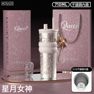 DFMEI 保溫杯女高顏值大容量吸管杯陶瓷不鏽鋼內膽生日禮物杯子, 1個, 1L, 星月女神(金色)316不鏽鋼內膽(禮盒裝):710ml