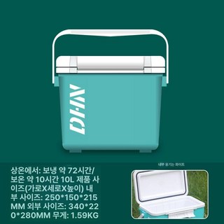 대형 낚시 아이스박스 쿨러 갈치 보냉 삼치 바퀴달린 대용량 쿨백 캠핑아이스박스, 1개, 1ml, 3. 10L 블루