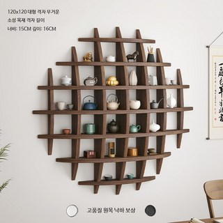 벽걸이형 원목 인테리어선반 다용도 수납 진열대 견고한 나무선반 북유럽풍 미니 벽걸이수납 욕실 주방 다용도실, 1단, 열심히 구운 죽목 대형 120x120