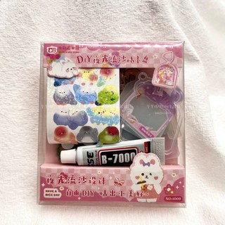 自由由 夜光流沙估卡DIY材料包 兒童創意手作 聖誕主題裝飾貼紙組, 夜光估卡組(隨機出貨), 1個