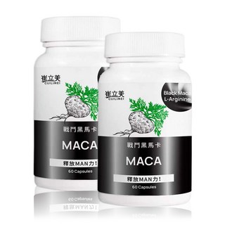 崔立美 黑瑪卡 L-精胺酸 膠囊 60粒, 2個, 60顆