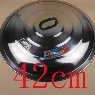 30-120 라지뚜껑 스텐 특대형뚜껑 가정용 냄비뚜껑 천장뚜껑 두꺼운 원형뚜껑 라지뚜껑 뚜껑 덮개 오버뚜껑, 42cm 두께 커버, 1개
