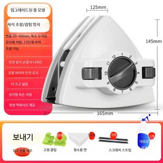 유리창 청소기 양면 세척 브러시 창문 닦기 고층 아파트 베란다 청소 간편한 사용 실용적 도구, 12단계조절 유리 20-60mm 107개, 107개