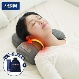 [슬룸 정품] 슬룸 목베개 플러스 에어리프팅 온열 경추 마사지 베개, 1개