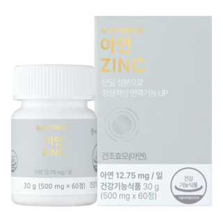 뉴트리메이드 아연 단일 성분 남성 여드름 영양제, 60정, 1개