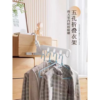 便攜收納折疊曬衣架，小型室內外多功能晾衣神器，旅行居家必備, 1個, 快速出貨【以上規格下標贈磁吸理線器】