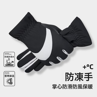 防水保暖騎行防寒加絨加厚騎車手套 男冬季電動車女滑雪防風摩托車, 黑色-對鉤AB版保暖手套