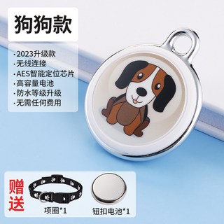 跨境寵物定位器貓咪狗狗項圈gps遠程定儀器全球出口安卓IOS, 1個, F3新狗:1