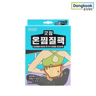 굿잠 온찜질팩(허리용) 4입(1입x4ea) 1박스 / 온열스팀 테라피 허브훈증 탄력밴드, 없음