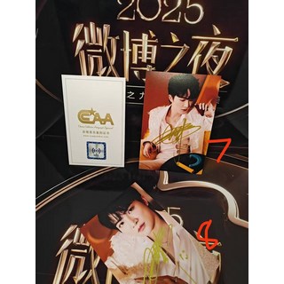 周深親簽 微博之夜 禮盒收藏 cc aa 認證, 8, 樣式
