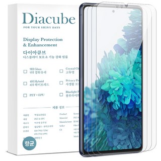 다이아큐브 6H 방탄유리 코팅 액정보호필름 패키지 이미지