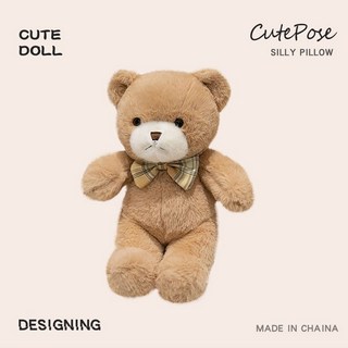 Cute Pose 造型小熊絨毛玩偶，可愛睡覺抱枕，送禮佳品