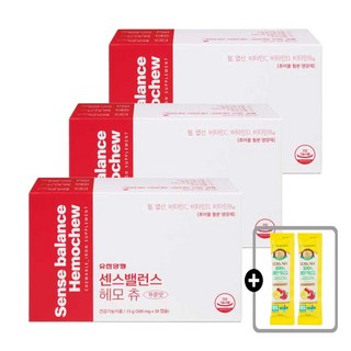 유한양행 센스밸런스 헤모츄 + 건강즙 2포, 3개, 30회분
