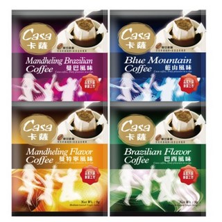 嚴選SHOP Casa咖啡 卡薩濾掛式咖啡 馬拉威 藍山 曼特寧 曼巴 巴西 尼加拉瓜 蘇門答臘 耶加雪菲【Z194】, 1個, 巴西-濾掛式咖啡隨手包*1