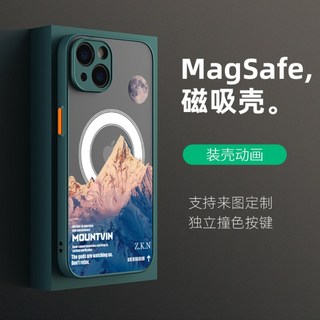 아이폰 맥세이프 케이스 커플 14 여성 커버 힙한 럭셔리 울트라 투명 프로 맥스