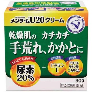 近江兄弟社 MENTURM U20乳霜 針對乾燥肌膚 尿素20%添加 改善手腳粗糙, 1個, 90g