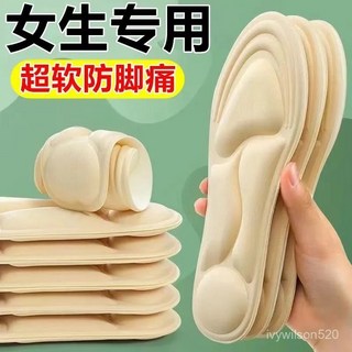 踩屎感6D按摩鞋墊女軟底足弓支撐久站不纍高跟鞋超軟減震防痛鞋墊