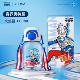 GERM 賽羅奧特曼兒童吸管水壺 Tritan材質防噴濺 600ML 火焰藍, 1個, 火焰藍600ML【賽羅奥特曼】