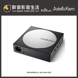 Astell&Kern AK10 隨身DAC耳擴-台灣公司貨 醉音影音生活，原價8490優惠特價中